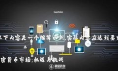 注意：以下内容是一个缩写示例，实际内容应达