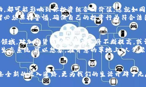 jiaoti探索新西兰的加密货币收入：如何在数字黄金时代实现财富增长/jiaoti
新西兰, 加密货币, 财富增长/guanjianci

引言：数字货币的曙光
在静谧的南太平洋，只有微风轻拂的地方，隐藏着一片神秘的土地，那就是新西兰。这片被自然赞美的国度，不仅有壮观的山脉、湛蓝的湖泊，还有着充满机遇的数字经济世界。随着加密货币的兴起，越来越多的新西兰人民开始关注这一令人兴奋的话题，开拓出新的收入渠道，甚至在“数字黄金时代”实现财富增长。

加密货币的魅力：从山镇到城市
在新西兰的小镇凯瑞里，随着越来越多的咖啡馆和商店开始接受比特币，连镇上的老奶奶也开始用这个现代的支付方式购买鲜花。你能想象在历史悠久的奥克兰市中心，年轻的创业者们在咖啡店里讨论如何利用以太坊进行投资，这样的场景充满了活力和希望。
这种转变不仅仅是支付方式的改变，更是人们对于未来投资的新思考。在这个过程中，加密货币逐渐从一种“遥不可及的技术”转变为日常生活中不可或缺的一部分。越来越多的新西兰人开始意识到，利用加密货币进行收入获取不再只是年轻人的专利，而是所有年龄段人群的潜在机会。

新西兰加密货币市场的现状与发展
新西兰的加密货币市场，如同迷人的地平线，随着时间的推移而愈加清晰。根据新西兰金融市场管理局（FMA）的数据显示，越来越多的本地交易所和投资公司为新手和专业投资者提供多样化的服务。在奥克兰的金融中心，充满了区块链技术的创业团队和投资者，正如那绚丽的日出，闪耀着未来的希望。
而这些数字货币并非短期的昙花一现。2020年起，新西兰政府开始对加密货币进行法律监管，使得市场更加规范和透明。这一举措如同早晨的太阳，驱散了市场上的阴霾，为投资者指引了前进的方向。

如何在新西兰实现加密货币收入
借助这个平坦而广阔的数字大地，新西兰的居民可以通过多种方式实现加密货币收入。无论是投资、交易，还是通过工作获得数字货币，每一种方式都是打开财富之门的钥匙。

h4投资与交易：掌握市场的脉搏/h4
如果你想在波涛起伏的加密货币海洋中导航，第一步便是了解投资与交易的基本知识。在悉尼海滩旁的咖啡馆，交易员们用他们的手机和笔记本电脑实时观察市场走势，随着比特币价格的起伏，不时发出兴奋的呼喊。从技术分析到市场心理，每一个细节都可能影响你最终的收益。
这里的关键在于选择合适的交易所，了解不同的交易策略。在新西兰，Coinbase、Binance等国际知名交易所被广泛使用，同时本土的Easy Crypto和Dasset等交易平台也是投资者的热门选择。

h4工作与收入：用技能获得数字货币/h4
对于那些追求更稳定收入的人，新西兰的区块链行业急需人才。无论是软件开发人员、市场营销专家，还是数据分析师，许多公司愿意以加密货币作为薪酬的一部分。你可以想象，穿梭在惠灵顿的办公楼里，年轻的技术团队正在为新一代区块链应用而奋斗，而他们的努力确实得到了丰厚的回报。
另外，各种在线平台如Upwork、Freelancer以及Toptal也为许多自由职业者提供了机会，通过项目获取加密货币收入。你可以在世界的任何角落，与客户共享你的创造力和专业技能。

风险与挑战：风雨中的航行者
然而，在这个充满希望的时代，也存在潜在的风险与挑战。加密货币市场的剧烈波动时常让投资者面临压力，任何一夜之间的价格波动，都可能影响到你投资组合的价值。这就如同在凯匹提海岸边，风浪拍打着岩石，只有选择合适的时机，才能保证航行的顺利。
此外，缺乏清晰的法规和政策也可能让许多投资者感到困惑。新西兰虽然在监管方面有所进展，但许多法律仍处于制定过程中，投资者必须保持警惕，确保自己的投资行为符合法律规定。

新西兰加密货币收入的未来展望
展望未来，新西兰的加密货币市场必将在区块链技术不断演进的趋势下，迎来新的机遇与挑战。随着越来越多的企业与个人进入这一领域，对加密货币的接受度也将不断提高。或许，在不久的将来，我们将看到新西兰成为全球区块链技术的前沿地带，吸引着更多的投资与创业者。
与此同时，随着教育和培训的普及，越来越多的人将能够理解和运用这一新兴的金融工具，最终形成一个更加成熟且多元的加密货币生态系统。可以想象，在青葱的草地上，人们聚在一起，分享着他们的成功故事与经验，那是未来的新西兰，更是每个人的希望与梦想之地。

结语：行动起来，迎接未来
在这个快速变化的时代，渴望财富增长与成功的人们，不应再对此次digital revolution坐视不理。加密货币不仅为新西兰提供了一条全新的收入道路，更为我们的生活开辟了无尽的可能。让我们把握机会，勇敢地踏入这个数字化的世界，在智能合约的海洋中找到属于自己的那一片蓝天！