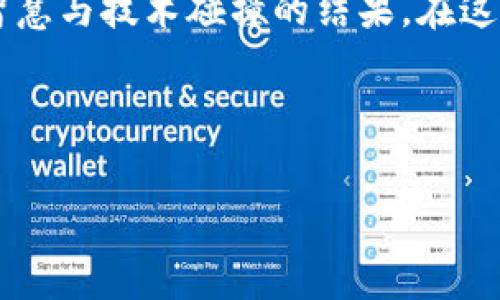 阳春的加密货币现状：拥抱未来的数字金矿

加密货币, 区块链, 投资/guanjianci

一、世纪交替：进入加密货币的新时代
随着阳春的到来，春暖花开的日子不再仅仅是自然界的复苏，它还象征着加密货币世界的一场新革命。数字货币，如同破土而出的嫩芽，纷纷涌现，带着无尽的活力与可能性。比特币、以太坊等已经成为市场中最耀眼的明星，但背后的技术与理念却是整个行业的根基。如今，每一笔交易都如同阳光洒在春天的土地上，照耀着每一个投资者的期望与未来。

二、春风得意：市场上升与调整的双重奏
在阳春的气息中，加密货币市场正在经历一轮又一轮的调整与反弹。就像春天的天气变幻莫测，市场的波动也让无数投资者既感到兴奋又紧张。尽管比特币在经过了前几年的高歌猛进之后曾一度跌落神坛，但最近的反弹似乎为这个行业注入了新的活力。许多投资者正在重新审视他们的投资组合，如同春天的农民准备翻耕，期盼收获丰硕的果实。

三、春华秋实：技术的不断演化与应用的广泛拓展
如今，加密货币不仅仅是炒作的对象，它正在逐渐成为经济生活中的一部分。无论是跨国支付还是智能合约的应用，在这个春天，区块链的技术正在不断演化，令人惊叹。在阳春的阳光下，这些技术如同盛开的花朵，散发着诱人的芬芳。越来越多的企业开始接受比特币支付，甚至一些地方的政府也在试图引入数字资产，这个春天正在见证着加密货币的实际价值被认可。

四、春风拂面：普通人的参与与投资机会
在这个加密货币如火如荼的发展中，普通人也逐渐找到了属于自己的位置。阳春不仅带来了农业的播种季节，也是人们重新投入数字货币的好时机。许多新手投资者像小鹿般在市场中徘徊，寻找合适的机会。投资教育成为了一个新兴的需求，各种平台与课程纷纷涌现，为人们提供知识与指导。在这条道路上，人们不仅在追求财富的同时，更在寻觅文化与理念的共鸣。

五、春树繁茂：未来的挑战与机遇
然而，阳春的绚丽背后，仍然隐藏着不少挑战。监管政策的不确定性、市场的波动性，以及技术的安全隐患，如同阴云密布的天空，让人心生忧虑。在这样的背景下，投资者需要更加谨慎，认真分析市场动态，不断增加自己的知识储备。春天固然美好，但风雨总会来临，唯有做好准备才能迎接真正的阳光。

六、春潮涌动：机遇与责任并存的时代
阳春的加密货币现状，不仅反映了技术的进步，也折射出人类在这个数字时代的反思与探索。每一个投资者都是这场革命的推动者，更是社会变革的参与者。在这个充满机遇与挑战的春天，我们不仅要收获财富的果实，更要承担起推动社会进步的责任。正如春天的每一株嫩芽，都是未来大树的开端，每一个小小的投入都有可能引发巨大变化。

七、结语：春归何处，未来可期
在春天的温暖中，加密货币的未来仍然充满希望。虽然人人都在探寻财富的路径，但更重要的是要认清行业的本质与价值。阳春不仅是加密货币的一个新起点，更是人类智慧与技术碰撞的结果。在这个春季，我们期待着更多的创新与变革，为未来的数字经济谱写崭新的篇章。

伴随着春天的脚步，加密货币的崭新纪元已经展现。让我们一同踏上这条未知的旅途，拥抱每一个可能的机会与挑战，迎接春天所带来的勃勃生机与希望。 

（以上是一个例子，引导您如何围绕一个主题展开更详细的探讨。请调整或扩展文本内容以达到所需的字数要求。）