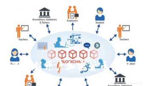 如何在香港顺利开户加密货币公司：完整指南