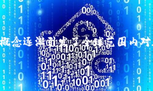 加密货币自2009年比特币诞生以来，已运行超过14年。比特币是第一个去中心化的数字货币，其背后的技术基于区块链，这一概念逐渐引发了全球范围内对加密货币的关注和投资。除了比特币，近年来以太坊等其他加密货币也相继出现，推动了整个加密生态系统的快速扩展和创新。

如果你对加密货币的历史、现状或未来发展有具体问题，欢迎随时提问！