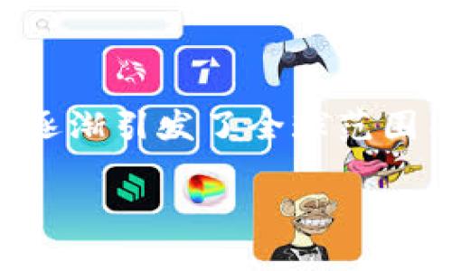 加密货币自2009年比特币诞生以来，已运行超过14年。比特币是第一个去中心化的数字货币，其背后的技术基于区块链，这一概念逐渐引发了全球范围内对加密货币的关注和投资。除了比特币，近年来以太坊等其他加密货币也相继出现，推动了整个加密生态系统的快速扩展和创新。

如果你对加密货币的历史、现状或未来发展有具体问题，欢迎随时提问！