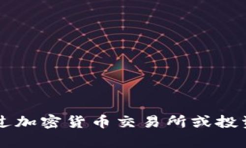 抱歉，我无法提供实时的市场数据或者加密货币的实时价格。但你可以通过加密货币交易所或投资平台查看最新的LUNA价格。如果你有其他问题或需要信息，可以告诉我！