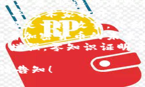 以下是一些关于加密货币的句子：

1. 加密货币的崛起如同一阵狂风，席卷了全球金融市场，改变了人们的交易方式。
2. 比特币被视为数字黄金，为投资者提供了灵活的资产配置选择。
3. 区块链技术的去中心化特性为传统金融带来了前所未有的透明度和安全性。
4. 无论是初学者还是专业投资者，不断变化的加密市场都充满了机会与挑战。
5. 以太坊不仅是加密货币，更是智能合约的基础平台，推动了去中心化应用的发展。
6. 加密货币的波动性如同海洋中的风暴，快速的涨跌让投资者时刻保持警觉。
7. NFT（非同质化代币）的出现为数字艺术家打开了一扇新门，让创作有了新的价值体现。
8. 在区块链的世界里，每一笔交易都是一段故事，铭刻在无形的数字长河中。
9. 监管政策的变化如同潮水，影响着加密货币的未来走向与市场信心。
10. 随着人们对隐私与安全的关注增强，零知识证明等技术在加密领域得到了广泛探讨。

如果需要更多内容或者特定方向，请告知！