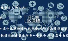 加密货币投资：哪个银行能为你开启数字资产的