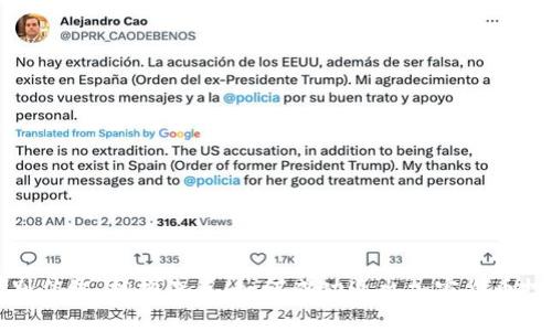 告别传统，拥抱未来：如何成功退出加密货币投资