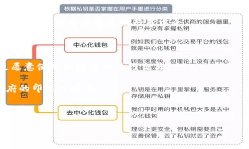 加密货币是一种以密码学技术为基础的数字或虚拟货币，旨在保护交易安全及控制新单位的生成。它们基于区块链技术，这是一种分布式账本，用于记录所有交易，并且它们通常采用去中心化的形式，可以在没有中央管理机构（如银行或政府）的情况下进行交易。

以下是对加密货币的几个关键要素的解释：

1. **去中心化**：与传统的货币系统不同，加密货币通常不受任何中央机构的控制。这意味着用户可以直接进行交易，而无需通过银行等中介。

2. **安全性**：加密货币的交易通过复杂的加密技术进行加密，这使得交易的安全性非常高，不易被伪造或盗取。

3. **匿名性**：许多加密货币提供一定程度的匿名性，用户的身份信息不会在区块链上公开，这使得一些人更愿意使用加密货币进行交易。

4. **通货膨胀保护**：一些加密货币（如比特币）有固定的供应量，这意味着它们不会像传统货币那样因为政府的印刷而贬值。

5. **全球化**：加密货币可以跨越国界进行交易，不受地理限制，使得国际转账变得更加简单和便宜。

总之，加密货币是一种利用现代技术，变革和创新传统金融体系的工具，随着数字经济的发展，其影响力愈发显著。