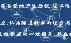 在这个时刻，加密数字货币市场再次引发了人们