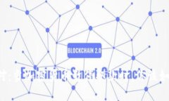 紧急应对：当加密货币暂停取款时，你该如何行