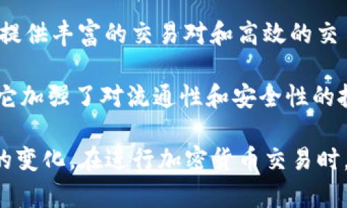 在韩国，随着加密货币的迅速崛起，许多交易平台也应运而生。以下是一些知名的韩国货币加密平台：

1. **Upbit**：这是韩国最大且最受欢迎的加密货币交易所之一。Upbit 提供了多种加密资产的交易服务，并支持韩元（KRW）交易。它的安全性和用户友好的界面使其备受用户喜爱。

2. **Bithumb**：作为韩国最早的交易平台之一，Bithumb 在加密钱包和交易平台方面积累了丰富的经验。它也提供韩元交易，拥有大量用户基础。

3. **Coinone**：Coinone 以其低交易费和高流动性而著称，对用户来说也是一个友好的平台。它同样提供韩元的交易服务。

4. **Korbit**：Korbit 是韩国的一家传统金融公司经营的加密货币交易所，注重合规性和安全性。用户可以使用韩元购买比特币、以太坊等主流加密货币。

5. **Gopax**：Gopax 是由韩国最大的抵押贷款平台之一——Bithumb 后援的交易所。它以高安全性和透明的交易环境受到用户的欢迎。

6. **Cacao Exchange**：由著名的 Kakao 公司推出，这个平台将社交媒体与加密货币交易结合在一起，为用户提供方便的资产管理和交易体验。

7. **Huobi Korea**：作为全球知名的交易所 Huobi 的韩国分部，Huobi Korea 提供丰富的交易对和高效的交易体验。

8. **OKCoin Korea**：这是另一家来自全球的平台，在韩国市场也有一定的业务。它加强了对流通性和安全性的投入，以迎合韩国用户的需求。

随着加密货币市场的快速变化，这些平台也在不断地升级和发展，以适应用户需求的变化。在进行加密货币交易时，用户应确保选择安全性高、监管合规的交易平台，并在投资前做好充足的市场调研。