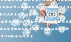 加密货币的分类在不同国家和地区的法律框架下