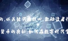 思考一个优质的，以关键词为核心，激励读者行