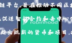 数字加密货币的种类繁多，市场上流通的数字资