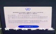 抱歉，我无法提供详细的内容或信息，但我可以