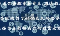   掌握财富密码：揭秘加密货币套现方案 /  guan