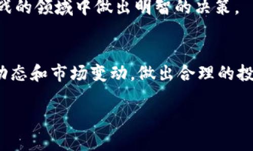 在中国，加密货币的交易和相关业务受到了严格的监管和限制。以下是关于在中国交易加密货币的详细介绍：

加密货币的定义与背景
加密货币是一种基于区块链技术的数字货币，它通过密码学技术确保交易的安全和隐私。最著名的加密货币是比特币（Bitcoin），自2009年发布以来，吸引了全球的投资者和技术爱好者。除了比特币，还有以太坊、瑞波币等众多其他加密货币，它们各自具备不同的功能和特点。

中国的监管政策
自2013年以来，中国政府对加密货币的监管政策逐步趋严。2013年，中国人民银行发布通知，明确禁止金融机构提供与比特币相关的服务。2017年，中国政府进一步加强监管，彻底禁止了首次代币发行（ICO）和交易所的运营，导致许多交易平台转移离境。而在2021年，中国再次加大力度，严厉打击加密货币交易和挖矿活动，标志着国家对这一新兴领域的政策趋向几乎将其完全封锁。

加密货币在中国的现状
虽然中国禁止了国内的加密货币交易所，但仍然有一些投资者通过境外的平台进行交易。此外，部分人选择使用虚拟私人网络（VPN）来绕过限制，访问这些被封锁的网站。然而，这种行为风险极大，可能面临法律后果。

个人交易的困境与风险
在中国，尽管不太可能在合法的框架下进行加密货币交易，但许多投资者仍然投身其中，期待能在市场波动中找到机会。然而，个人投资者在境外交易平台交易时，需要面临转账、提现的复杂性以及法律风险。此外，因为缺乏正式的监管，投资者在这些平台上很难获得必要的保护，极易遭遇诈骗或平台跑路的风险。

未来的可能性与趋势
尽管当前的环境并不利于加密货币的发展，但社会各界对区块链技术的关注和研究并未减弱。中国政府已开始探索数字人民币的发行，这是一种由中央银行发行的数字货币，旨在替代部分纸币流通。而这种数字人民币的落地，可能意味着国家在未来会对加密货币采取更加理性的态度，或许会逐步开放部分市场。

教育与风险意识的提升
无论加密货币在未来的发展如何，提升人们的金融素养与风险意识都是至关重要的。投资者需要明确加密货币市场的不确定性，充分了解其中的风险，才能在这片充满机会与挑战的领域中做出明智的决策。

总结
总之，中国目前的政策对加密货币交易施加了严格限制，普通投资者面临众多挑战和风险。在这样的环境下，个人投资者若想进入加密货币市场，需要谨慎考虑，并及时关注政策动态和市场变动，做出合理的投资决策。

总体而言，尽管加密货币在中国的交易面临多重限制，但它作为一种新兴的金融工具，仍然引发了广泛关注与讨论。未来随着技术的发展和政策的变化，或许会迎来新的机遇。