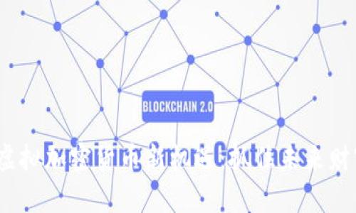 2025年虚拟加密货币新机遇：抓住未来财富的钥匙