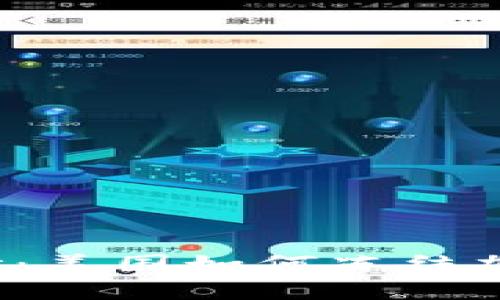 揭开神秘面纱：美国如何冻结加密货币钱包？