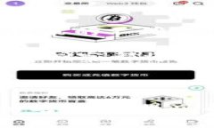 加密货币浪潮下的中国：机遇与挑战引言在晨曦
