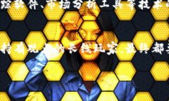 加密货币的交易时间是一个值得深入探讨的话题