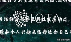 股票和加密货币是现代金融市场中的两种主要投