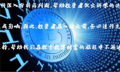 探索数字财富：2023年中国十大加密货币指数基金
