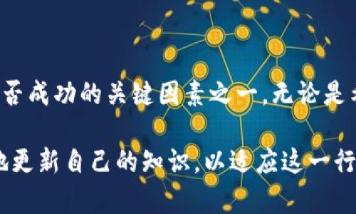 加密货币开发平台有很多，为了便于理解，我将其分为几个主要的类别，并列出一些知名的平台。下面是一些广泛使用的加密货币开发平台。

1. 区块链开发平台

区块链开发平台是构建和部署加密货币及其相关应用的基础。常见的区块链开发平台包括：

ul
    listrong以太坊 (Ethereum)/strong：以太坊是最知名的智能合约平台，支持去中心化应用的创建，与其代币以太币（ETH）紧密相关。/li
    listrong波卡 (Polkadot)/strong：波卡旨在实现不同区块链之间的互操作性，允许开发者创建平行链与主链相连，提升功能。/li
    listrongEOS.IO/strong：EOS提供高吞吐量和低延迟，专注于商业应用和去中心化应用的开发。/li
/ul

2. 加密货币创建工具

对于想要快速创建自己的加密货币，以下工具尤为适用：

ul
    listrongCoinLaunch/strong：CoinLaunch提供了一个完整的解决方案，可以帮助用户创建、发布和销售自己的加密货币项目。/li
    listrongTokenMint/strong：TokenMint允许用户无需编程背景即可创建自己的代币，适合初学者。/li
    listrongWaves/strong：Waves平台提供了一个用户友好的界面，支持创建代币和交易，非常适合小型企业和初创项目。/li
/ul

3. 项目开发框架

除了创建平台，开发者还需要强大的框架来构建他们的应用，以下是一些流行的开发框架：

ul
    listrongTruffle/strong：这是以太坊生态系统中最流行的开发框架之一，为智能合约的编写、测试和部署提供全方位的工具支持。/li
    listrongHardhat/strong：一个现代化的以太坊开发环境，提供了灵活性，适合构建高质量的区块链项目。/li
    listrongBrownie/strong：主要面向Python开发者的以太坊智能合约开发框架，增强了编程语言的便利性。/li
/ul

4. 去中心化交易平台

去中心化交易平台（DEX）也为加密货币的开发提供了基础。它们允许开发者创建自己的交易平台，上线他们的代币。

ul
    listrongUniswap/strong：基于以太坊的去中心化交易平台，使用户可以轻松交易和提供流动性。/li
    listrongBinance Smart Chain DEXs/strong：例如PancakeSwap，基于币安智能链，提供低费用和高速度的交易体验。/li
/ul

5. 生态系统和社区支持

一个强大的生态系统和活跃的社区对加密货币项目的成功至关重要。参与这些生态系统的好处包括：

ul
    listrong支持与合作/strong：许多开发平台上都有活跃的开发者社区，提供支持和建议。/li
    listrong资源与教育/strong：许多平台提供丰富的学习资源和开发文档，帮助开发者快速入门。/li
    listrong资助与推广/strong：一些平台会为优秀的项目提供资金支持和市场推广资源。/li
/ul

总结

在加密货币开发的浩瀚海洋中，各种平台无疑是航行者的重要指南。选择适合的开发平台不仅关乎技术决策，更是项目能否成功的关键因素之一。无论是希望用以太坊构建去中心化应用，还是通过CoinLaunch推出独特代币，找到合适的工具和社区将极大地提高成功的机会。

对于开发者来说，保持对新技术和平台的学习至关重要。加密货币的世界变化迅速，新的工具和平台层出不穷，因此不断地更新自己的知识，以适应这一行业的变化，将为未来的成功铺平道路。