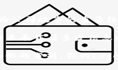 创建一个引人注目的加密货币公司Logo是品牌识别的关键步骤。好的设计能体现公司的核心价值，同时在竞争激烈的市场中脱颖而出。以下是一些创建加密货币公司Logo时需要考虑的要素。

1. 简洁且易于识别的设计
在设计Logo时，简洁性是至关重要的。许多知名品牌的Logo都遵循这一原则。用简单的形状和符号传达复杂的理念，可以帮助观众更容易记住品牌。例如，Bitcoin的Logo采用了一个简单的字母“B”加上一些特征，既易于识别，又具有独特性。

2. 颜色的心理影响
不同的颜色在观众心理中引起不同的情感反应。蓝色通常代表信任和安全感，这对加密货币领域尤其重要，因为很多用户对安全问题十分敏感。绿色象征着增长和财富，而金色可以传达奢华和成功。在选择颜色时，不妨考虑这些心理因素，从而强化Logo所传达的信息。

3. 图形符号的使用
许多成功的加密货币Logo都包含一些具象化的图形元素。例如，区块链技术的象征性符号或货币兑换的图案可以有效地传达公司的业务性质。同时，考虑到加密货币产品的全球性，使用简单的几何图形或者抽象符号能让Logo更具普遍适用性，不受文化差异的影响。

4. 考虑多平台适用性
在当今的数字化时代，技术公司往往在多个平台上展示自己的品牌。因此，设计一个在各种尺寸和背景色下都能保持清晰的Logo至关重要。从网页到手机应用，甚至是印刷品，Logo应该都能完美适应。

5. 竞争对手分析
为了确保你的Logo能够在市场中脱颖而出，进行竞争对手的Logo分析是很有必要的。了解主要竞争者如何布置他们的视觉标识，可以为你提供重要的灵感和避免相似之处。

6. 文化相关性
设计Logo时，考虑到不同文化中可能存在的含义是不可忽视的。某些颜色、图形或符号在不同文化中的含义可能截然不同，了解这些可以帮助你避免潜在的误解和文化冲突。例如，某些形式的“好运”在东方文化中受欢迎，而在西方文化中则可能无特定含义。

7. 创造性与实验性
尽管Link的Logo需要带有一定的正式感，但这并没有限制设计师的创造力。可以尝试结合不同的设计风格或者使用不常见的形状和构图，以创造独特的视觉冲击力。同时，保持开放的心态，接受反馈，也可以大大提高Logo的质量。

8. 长期视野与理解品牌
最后，一个成功的Logo往往是公司愿景和使命的体现。在设计过程中，不妨和团队一起探讨品牌的未来发展方向，将Logo作为公司故事的重要组成部分，帮助所有部门在品牌传播中保持一致。

通过以上步骤，你将能够设计出一个不仅仅是图案的Logo，而是一个象征着公司使命和价值的代表性形象。无论这个Logo将来承载着多少信息和情感，它都会成为你品牌身份的一部分，像那晨雾中的老桥一样，承载着数不尽的故事与梦想。 

总之，设计一个加密货币公司的Logo需要深入了解品牌的核心价值，综合考虑视觉美学和功能性。通过创造性思维和细致入微的分析，你的Logo将不仅仅是一种标识，而是传递品牌信息、触动人心、并引导行动的重要媒介。