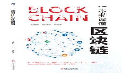截至2023年10月，主流的三大加密货币通常是比特币（Bitcoin）、以太坊（Ethereum）和币安币（Binance Coin）。以下是每种加密货币的简要介绍：

比特币（Bitcoin）
比特币是由中本聪（Satoshi Nakamoto）于2009年创建的第一种加密货币，通常被视为“数字黄金”。它的设计初衷是实现一种去中心化的货币，允许人们在没有中介的情况下进行安全的交易。比特币利用区块链技术，通过一系列复杂的数学算法确保交易的透明性与安全性。
在比特币的世界中，交易被打包成“区块”，这些区块以链条的方式相连接，犹如一条深邃的时间长河，记录着每一笔交易的轨迹。比特币的稀缺性更是吸引了无数投资者，只有2100万个比特币被采矿出来，类似于自然界中的黄金资源。

以太坊（Ethereum）
以太坊由维塔利克·布特林于2015年推出，它不仅是一种加密货币，还是一个支持智能合约和去中心化应用的平台。以太坊的关键在于其智能合约功能，类似于一座自动化的“合同工厂”，所有参与者都可以在上面创建和执行代码，合同在条件满足时自动运行。
这使得以太坊成为区块链行业中创新与发展的温床。从去中心化金融（DeFi）到不可替代代币（NFT），以太坊支撑了各种前沿项目的发展，如同一片充满可能性的田野，等待着开发者们去耕作。

币安币（Binance Coin）
币安币是由全球最大的加密货币交易所之一币安（Binance）发行的加密货币。最初，币安币在ICO期间推出，用于降低交易费用，吸引了众多用户。随着币安生态系统的不断扩展，币安币的应用场景也日益丰富，包括现货交易、借贷、质押等。
币安币犹如一把通向币安王国的钥匙，持有币安币的用户不仅可以享受交易手续费折扣，还有机会参与到平台的特定活动，如新币种发布、IEO等，从而获取更多投资机会。

这三种加密货币的出现在数字经济的浪潮中犹如璀璨的明星，各自熠熠生辉，吸引着无数投资者的关注和参与。它们在技术、用途与生态系统构建方面各具特色，共同推动了区块链技术的飞速发展和广泛应用。