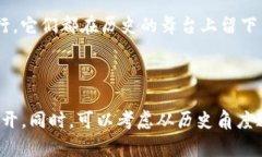 2019年加密货币排名解析：潜力与挑战并存bianzi