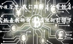   探索以太坊创始人Vitalik Buterin的辉煌之路：如何