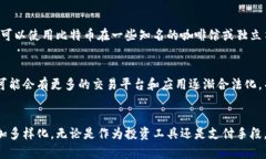 在美国，尤其是纽约州，关于加密货币的法规和