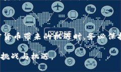 : 加密货币的大潮：它会被冻结吗？加密货币, 冻