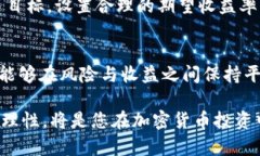 jiaoti如何杠杆买加密货币/jiaoti杠杆交易, 加密货