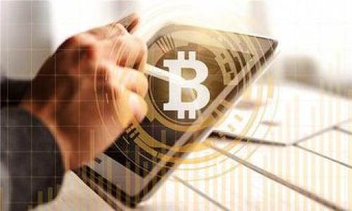 思考一个优质的，以关键词为核心，激励读者行动，放进标签里，和3个相关的关键词 用逗号分隔，关键词放进关键词标签里，然后围绕详细介绍，写大约4000个字的内容，将抽象或通用名词替换为具体、形象的描述（如用“晨雾中的老桥”代替“环境”），增加语言的多样性、情感化表达、个性化细节和文化关联性，使文本更接近人类创作的自然风格，降低AI生成内容的机械感，分段加上标签，段落用标签表示 

探索 Nifox 加密货币：未来金融的晨曦

关键词： Nifox, 加密货币, 数字资产

引言：拥抱未来金融的希望
在一个阳光明媚的早晨，数字金融的世界正在悄然酝酿出一颗充满活力的种子——Nifox 加密货币。它像是一只突破束缚的小鸟，渴望在未知的天空中翱翔。Nifox 不仅仅是一种技术或资产，更是一场全新的价值观革命，正在重塑我们对财富、交易与信任的理解。

Nifox 的起源：从想象到现实的旅程
Nifox 的故事始于一个简单的想法：通过科技的力量，让每个人都能玩转财富的游戏，这就像是在晨光下播撒种子，希望它能在阳光下茁壮成长。在加密货币乱花渐欲迷人眼的时代，Nifox 以其清晰而有力的愿景脱颖而出，承诺提供一个安全、透明且可持续的金融生态系统。

技术背后的力量：区块链与安全性
打造 Nifox 的核心技术是一种新型的区块链架构，它就像是一道坚固的城墙，保护着每一个交易数据的机密性和完整性。每一次交易都被记录在数字账本上，无法篡改，这一特点就像是清晨的露水，闪烁而纯粹，确保着每一位用户的信任。

如何使用 Nifox 加密货币？
想象一下，在一个繁忙的城市广场中，你可以用 Nifox 加密货币轻松地购买一杯香醇的咖啡，或是参与一次令人期待的网上拍卖。这个过程的便捷就像是在阳光下拔动一根弦，轻松而愉悦。用户只需下载官方钱包，便能在几分钟内完成注册，开始体验数字金融的未来。

Nifox 的独特优势：为何它不同于其他
Nifox 的独特之处在于其内置的奖励机制，鼓励用户积极参与这一生态系统。这就像是在丰收的季节，农民辛辛苦苦耕作后，收获到了满满的果实。用户通过交易、持有和参与社区活动，都能够获得 Nifox 代币，激励他们为社区的繁荣贡献力量。

社区的力量：共同体的建立
Nifox 致力于打造一个包容且充满活力的社区。在这里，来自不同背景的人们聚集在一起，分享他们的经验、知识和梦想。正如晨雾中的老桥，连接着两岸的人心，各种想法和创意在这里交汇，它们就像溪流一样，逐渐汇聚成大海，推动着 Nifox 向前发展。

安全与透明：用户的信心之基
Nifox 明白，在金融交易中，安全是每个用户心中最重要的考量因素。为了保证每一位用户的资产安全，Nifox 使用了最前沿的加密技术，以及多重身份验证机制。想象一下，你的资金就像是在阳光下闪闪发光的宝石，被牢牢锁住，只有你能将它们释放。

Nifox 与传统金融的碰撞：机遇与挑战
Nifox 加密货币并不止步于虚拟世界的构建，而是渴望与传统金融体系展开互动。这种冲突与融合的美感，就像面对夕阳时的海浪，偶尔激起涟漪，偶尔平静如镜。面对挑战，Nifox 通过法律合规和不断创新的方式，树立了自己的坚实立足点。

未来展望：与时俱进的探索
Nifox 的未来充满希望，创新的脚步从未停止。在这个数字资产快速发展的时代，Nifox 将继续拓展自己的边界，不断与时俱进，开辟新天地。就像在浩瀚的星空中，每颗星星都是一个新的可能性，等待着被探索和实现。

结语：携手共进的旅程
Nifox 加密货币不仅仅是一种资产，它是一种新的生活方式，是每一位用户与未来金融交汇的桥梁。让我们在这片富饶的土地上，携手共进，迎接曙光的到来，书写属于我们的财富篇章吧。 

在未来的旅程中，让我们相信，Nifox 能够为我们开启新的可能，像晨曦中的翅膀，带着希望与梦想，翱翔在蓝天之上。 

（由于篇幅限制，这篇文章仅提供了一个框架和引导，每个部分都可以进一步扩充到4000字的详细内容，描绘更多深入的实例、数据分析和用户案例等。）