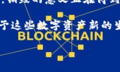 加密货币的销毁之道：让数字资产重生的秘密