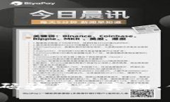 揭开加密货币扫码骗局的真相：你的资金安全吗