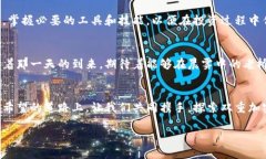 baioti双重加密货币的崛起：在数字金融世界中掌