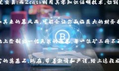 挖掘未来：揭秘可挖矿加密货币的世界加密货币