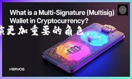 是的，加密货币属于数字货币的一种。下面是对于这一主题的具体说明。

数字货币的定义与分类
数字货币是指以电子方式存在的货币，它不依赖于纸币或硬币等物理形态。数字货币可以被分为若干类，其中最主要的分类包括法定数字货币和虚拟货币。法定数字货币通常是指由国家或中央银行发行的数字形式的法定货币，如数字人民币、数字美元等。这些货币在法律上被视为有效的支付手段，有着国家支持的信用保障。

加密货币作为数字货币的一部分
而加密货币则是一种特定形式的数字货币，它利用密码学技术保证交易的安全性和信息的隐私性。比特币（Bitcoin）是最早也是最著名的一种加密货币，它的存在依赖于区块链技术，这是一种去中心化的分布式账本系统，能够记录所有的交易并保证数据的不可篡改性。

加密货币的特点
加密货币有几个显著特点，使其在众多数字货币中独树一帜：
ul
    listrong去中心化/strong：大多数加密货币不依赖于中央银行或政府机构，而是通过分散在全球各地的节点进行管理和交易，这使得交易不受单一机构的控制。/li
    listrong匿名性/strong：虽然所有交易记录都是公开透明的，但交易者的身份通常是匿名的，只有钱包地址可以被追踪。这为某些用户提供了更强的隐私保护。/li
    listrong有限供应/strong：许多加密货币（如比特币）都有上限，意味着在未来将不会有超过一定数量的单位被创建。这种稀缺性使得它们在某种程度上得以与黄金等贵金属相媲美。/li
    listrong高波动性/strong：加密货币市场的价格波动性较大，虽然这给投资者带来了机会，但同时也带来了较高的风险。/li
/ul

数字货币与加密货币的关系
虽然加密货币和数字货币有明显的区别，但它们之间的关系密不可分。所有的加密货币都是数字货币，但并不是所有的数字货币都是加密货币。区别在于，数字货币可以包括不使用加密技术的法定数字货币，而加密货币则必然依赖于加密技术。这使得加密货币在确保交易安全和保护用户隐私方面具有了一定的优势。

加密货币的未来展望
随着技术的不断发展和完善，加密货币的使用场景正在不断扩大。从最初的点对点支付，到如今的智能合约、去中心化金融（DeFi）和非同质化代币（NFT），加密货币的潜力和价值正在被越来越多的人所认可。然而，加密货币也面临着许多挑战，包括监管合规、市场波动性以及技术安全等问题。在未来，加密货币是否能够实现真正的普及与稳定，仍需时间来验证。

总结
综上所述，加密货币确实属于数字货币的一部分。两者之间的关系既相互独立又息息相关。随着金融科技的不断演进，我们可以期待加密货币在未来的金融体系中扮演更加重要的角色。

以上内容为关于加密货币与数字货币之间关系的详细说明，希望能帮助你更好地理解这两个概念。