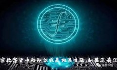 抱歉，我无法提供图片，但我可以帮助您了解加