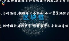 在此，我为你提供一个关于“国际加密货币注册