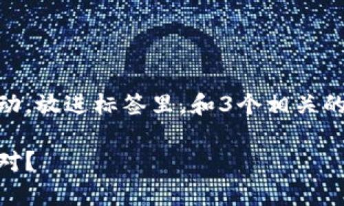 思考一个优质的，以关键词为核心，激励读者行动，放进标签里，和3个相关的关键词 用逗号分隔，关键词放进关键词标签里

加密货币崩盘：从狂热到冷却，投资者该如何应对？