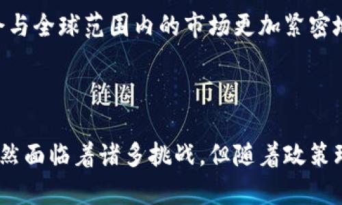 加密货币在全球范围内吸引了越来越多的关注，而俄罗斯作为一个重要的经济体，也在这场数字货币的浪潮中占据着一席之地。以下是一些与俄罗斯相关的加密货币及其特点。

### 1. 俄罗斯本土加密货币

#### 1.1 俄罗斯央行数字货币（CBDC）
俄罗斯央行正在研究推出自己的数字货币，称为“数字卢布”。这一计划旨在提升金融交易的便利性，以及进一步推动国家的金融技术创新。数字卢布的引入可能会改变俄国人在日常生活中的支付方式。

#### 1.2 Waves
Waves是由俄罗斯企业家亚历克斯·斯基尔（Aleksey Skidanov）于2016年推出的平台。它允许用户创建自己的加密货币并进行交易，用户甚至可以利用Waves的去中心化交易所（DEX）进行各种代币的交易。

### 2. 俄罗斯在全球加密生态中的角色

#### 2.1 俄罗斯矿业
由于俄罗斯丰富的能源资源，尤其是廉价的电力，许多矿工选择在这里进行加密货币的挖掘活动。西伯利亚等地的寒冷气候也为矿场提供了自然的冷却环境，进一步降低了矿业的成本。

#### 2.2 加密货币交易所
俄罗斯拥有几家活跃的加密货币交易所，如EXMO和Yobit等。这些交易所为用户提供了便捷的数字资产买卖服务，受到种种监管挑战，但依旧在俄罗斯及周边国家中保有影响力。

### 3. 政府的监管与法律框架

#### 3.1 加密货币的法律地位
尽管在不少国家，加密货币已经被明确识别并接受，但在俄罗斯，加密货币的法律地位依旧模糊。政府曾数次表示对加密货币的监管意向，试图建立一个相对透明的市场环境。

#### 3.2 法规的制定与实施
俄罗斯政府以及央行正在不断制定相关法规，希望在促进创新的同时，保护投资者的权益。比如，2020年1月，俄罗斯通过了一项新法规，首次明确了加密货币的法律地位。

### 4. 未来发展趋势

#### 4.1 科技的不断进步
随着科技的日新月异，俄罗斯的金融科技公司也在加速发展，为加密货币的进一步普及奠定基础。区块链技术的应用范围将进一步扩大，从而为金融、物流、医疗等诸多领域带来革新。

#### 4.2 全球加密市场的整合
未来，随着俄罗斯监管政策的完善和国际市场的趋势变化，俄罗斯的加密货币市场可能会与全球范围内的市场更加紧密地连接，为投资者提供更多样化的选择。

### 结语

俄罗斯在加密货币领域的探索与发展反映出这个国家对金融技术革新的重视和追求。虽然面临着诸多挑战，但随着政策环境的和科技的进步，俄罗斯在加密货币的道路上将可能走得更远，更稳。