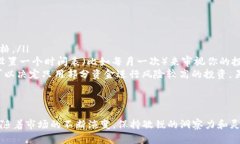 在加密货币投资中，理解本金的计算方法至关重