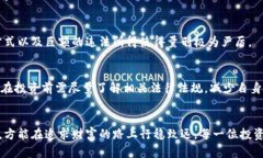   深入解析加密货币欺诈罪量刑标准，保护你的投