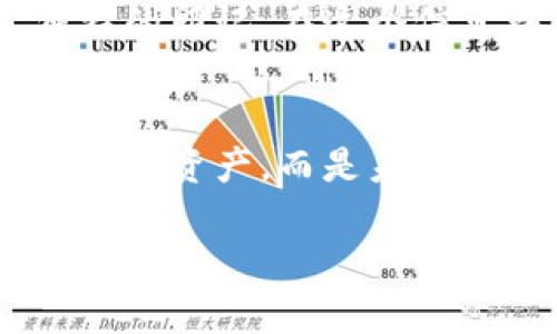biao ti/biao ti购买加密货币的五大理由，开启你财富增值之路/biao ti  
加密货币, 投资, 财富增值/guanjianci  

引言：数字货币的崛起  
在万千投资方式中，加密货币如晨雾中闪烁的灯塔，吸引着众多投资者的目光。有人说它是未来财富的金钥匙，也有人对其风险心存忌惮。无论如何，加密货币正在深刻改变着我们的投资理念和财富观念。在这个瞬息万变的数字时代，为什么我们应该认真考虑购买加密货币呢？以下五大理由将为你揭开这个数字货币的神秘面纱，助你踏上财富增值之路。

第一理由：资产的数字化转型  
想象一下，世界上每一个你所拥有的物品，都会以一种全新的形式存在于区块链上。这种数字化的过程就像是将一块沉重的大理石雕刻成一座美丽的雕塑，给你的资产带来了流动性。加密货币使得资产不再局限于纸币与硬币，而是通过数字钱包呈现，方便快捷。你可以随时随地用手机进行交易，仿佛正在进行一场永不落幕的交易盛宴。

第二理由：分散投资风险  
在波动的市场中，投资总是伴随着风险。正如一位老者在黄昏时分轻轻告诫我们，不要将所有的鸡蛋放在同一个篮子里。加密货币为投资者提供了一个分散投资风险的良好平台。通过投资比特币、以太坊、Ripple等多种不同类型的加密资产，你能够平衡整体投资组合，降低单一资产暴跌对你财富的影响。如此一来，面对市场波动的风暴，你的财富将更加稳固，如同一艘航行在风浪中的船只，勇往直前，不惧险滩。

第三理由：隐私与安全的保护  
在传统金融世界中，每一次交易都被严格监控，而加密货币的魅力在于它所提供的隐私保护。如同一幅精致的油画，隐藏了艺术家无数的心血，只有那些懂行的人才能欣赏其独特之美。加密货币利用区块链技术，保障每一笔交易的透明性，同时也对用户的身份信息进行保护，让你在享受便利的同时，始终保持个人信息的私密性。

第四理由：接触全球经济新机遇  
当你打开加密货币的网关，仿佛走进了一个全球通行的市场。无论身在何处，只要有网络连接，你就能够与世界各地的人进行货币交易。这种跨越国界的交易方式，让你的资产拥有更大的升值空间，就像在无边的大海中旅行，探索未知的财富大陆。通过加密货币，你将不再受到汇率波动的束缚，能够轻松进入其他国家的经济体系。

第五理由：投资未来的科技革命  
加密货币不仅是财富增值的工具，更是未来科技的一部分。如同一场席卷全球的工业革命，加密货币和区块链技术正在重塑我们对价值的认知。投资加密货币，便是为未来的科技潮流划下一道独特的印记。在这个信息爆炸的时代，敢于拥抱新事物的人，将拥有更多的机会。在未来，或许你能够通过这些数字货币，参与到更广泛的经济活动中，收获意想不到的回报。

结论：迈向新财富的旅程  
无论你是一个经验丰富的投资者，还是刚刚踏上投资之路的新手，加密货币都能为你提供独特的机遇与挑战。在这个充满激情与活力的市场中，勇敢地迈出第一步，或许就在你手中攥住的不仅是数字资产，而是未来无限的可能性。抓住这个机会，开启你的财富增值之路，相信通过加密货币，你能够获得不仅仅是金钱的回报，更是对未来生活的全新启示!  

通过以上的分析与探讨，我们可以看到购买加密货币所带来的种种好处。在这个充满竞争与变革的时代，愿每一个人都能够准确把握时代的脉搏，开创属于自己的财富未来。