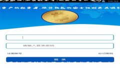 引言：数字金融时代的钥匙在这个瞬息万变的数