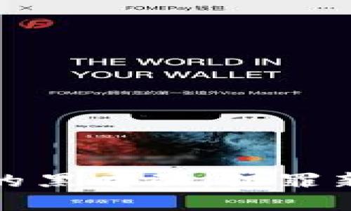 揭示加密货币背后的黑暗面：犯罪新闻与安全的紧迫性