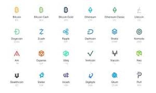 数字货币的安全性：为何加密不是可选项而是必需品